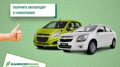 Автокредит в Узбекистане от Hamkorbank