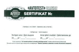 Как пройти техосмотр в Узбекистане? - 3 Сертификат Avtotest Report