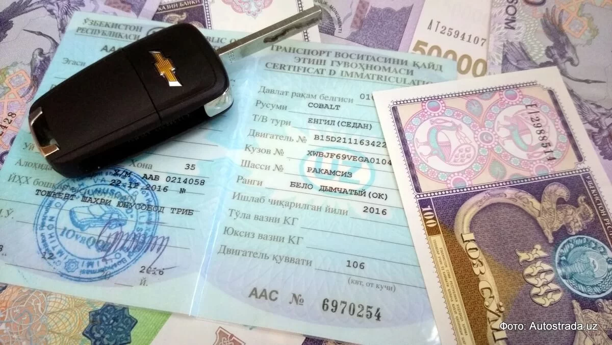 Техпаспорт Регистрация и оформление авто в Узбекистане