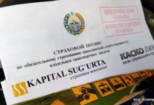 ОСАГО подорожало