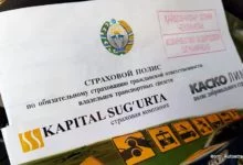 ОСАГО подорожало