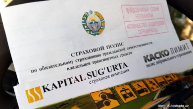 Страховая Компания Капитал Сугурта Страховой полис и лицензия