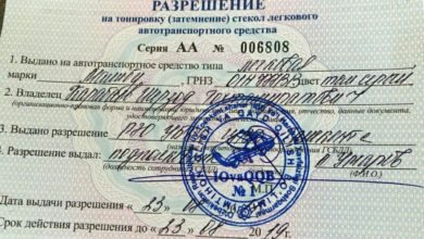 Разрешение на тонировку в Узбекистане стоит 2000 долларов США