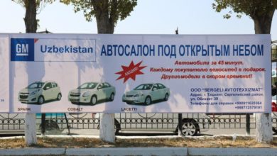 GM Uzbekistan автосалон на рынке Сергели