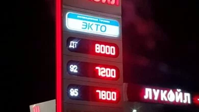 цена бензина на АЗС Лукойл в Ташкенте