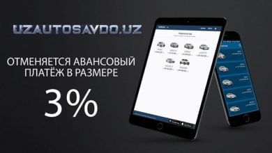 Uzautosavdo — купить автомобиль GM Uzbekistan стало проще