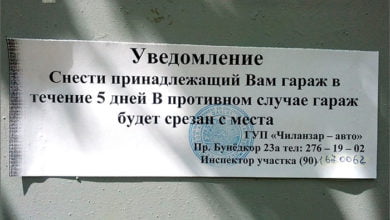 В Ташкенте сносят гаражи