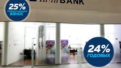 InfinBank совместно с автосалоном запустил новую программу автокредитования автокредит Infinbank Nurafshon Avto Centr