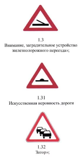 Дорожные знаки для детей. Картинки с описанием знаков Игровой набор с комплектом тематических картинок для изучения правил дорожного движения