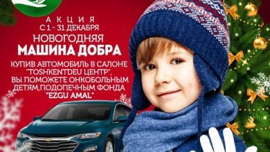 Toshkent Deu и фонд EZGU AMAL проводят благотворительную акцию - 6