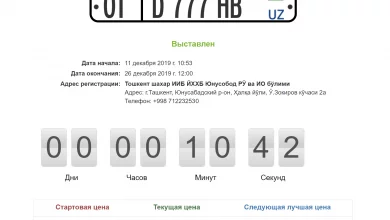 Красивый номер в Узбекистане может стоит больше 3000 долларов США.