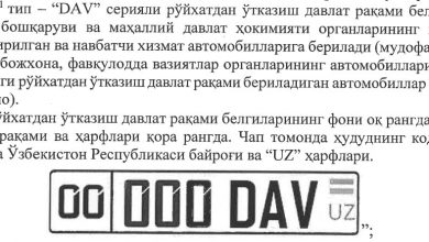 Новые номера для автомобилей госорганов появятся в Узбекистане