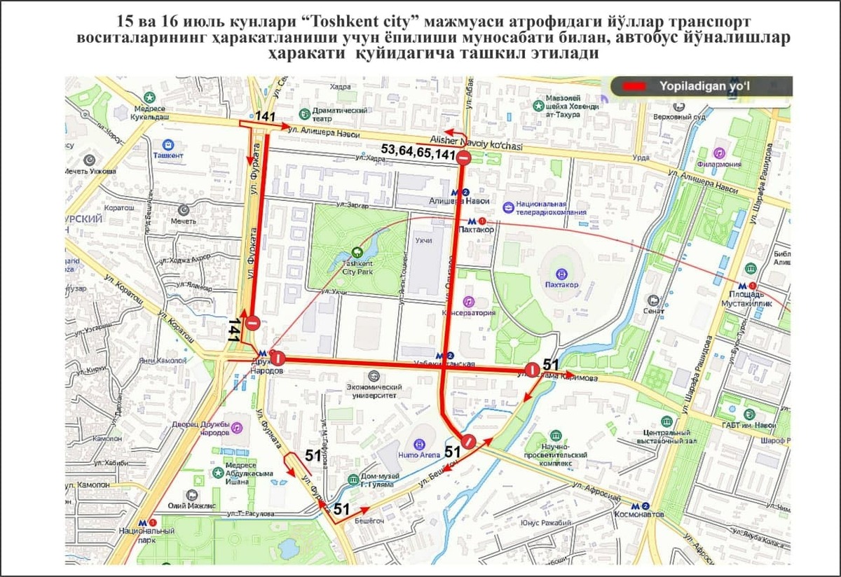 Ташкент сити карта