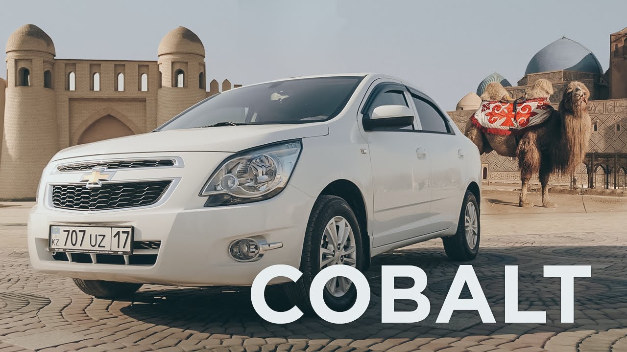 Chevrolet Cobalt в Казахстане