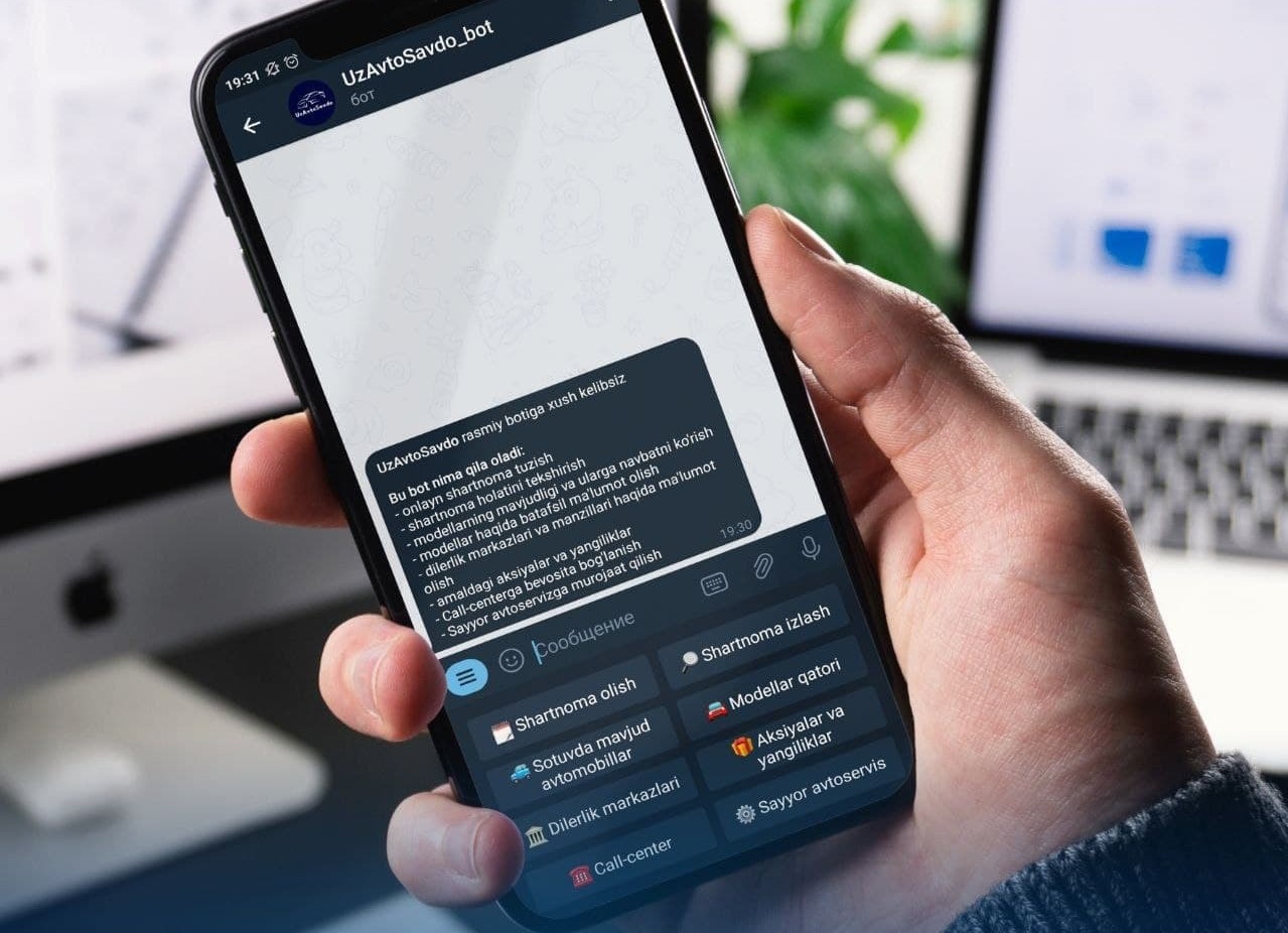 UzAuto запустило новый телеграм-бот