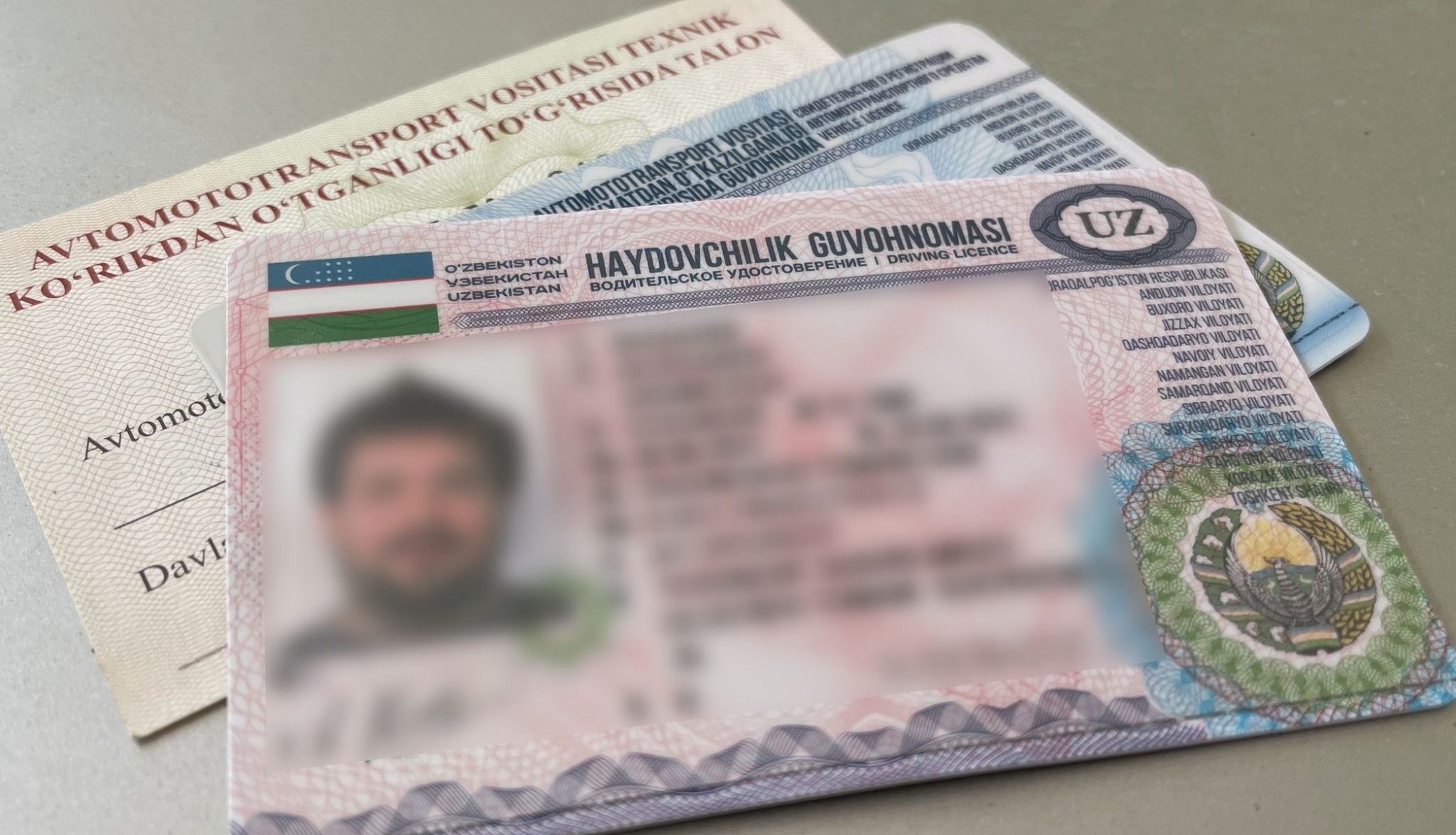 Нова право