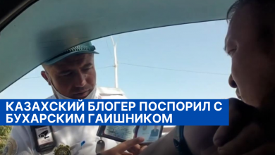 Казахский авто-блогер поспорил с бухарскими гаишниками - 2