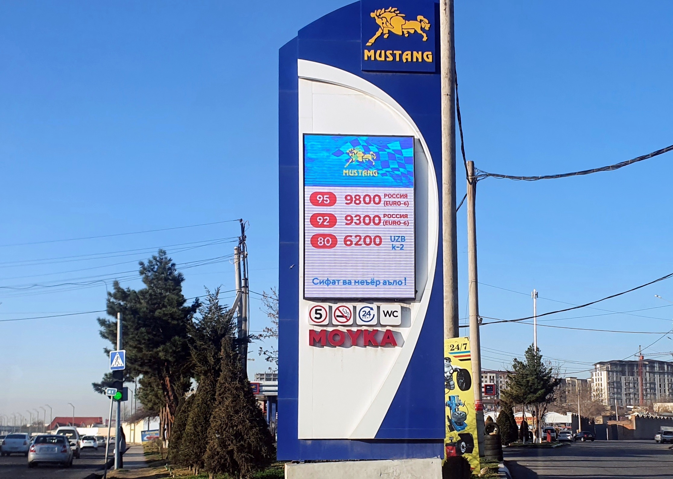 Бензин подешевел на заправках Ташкента