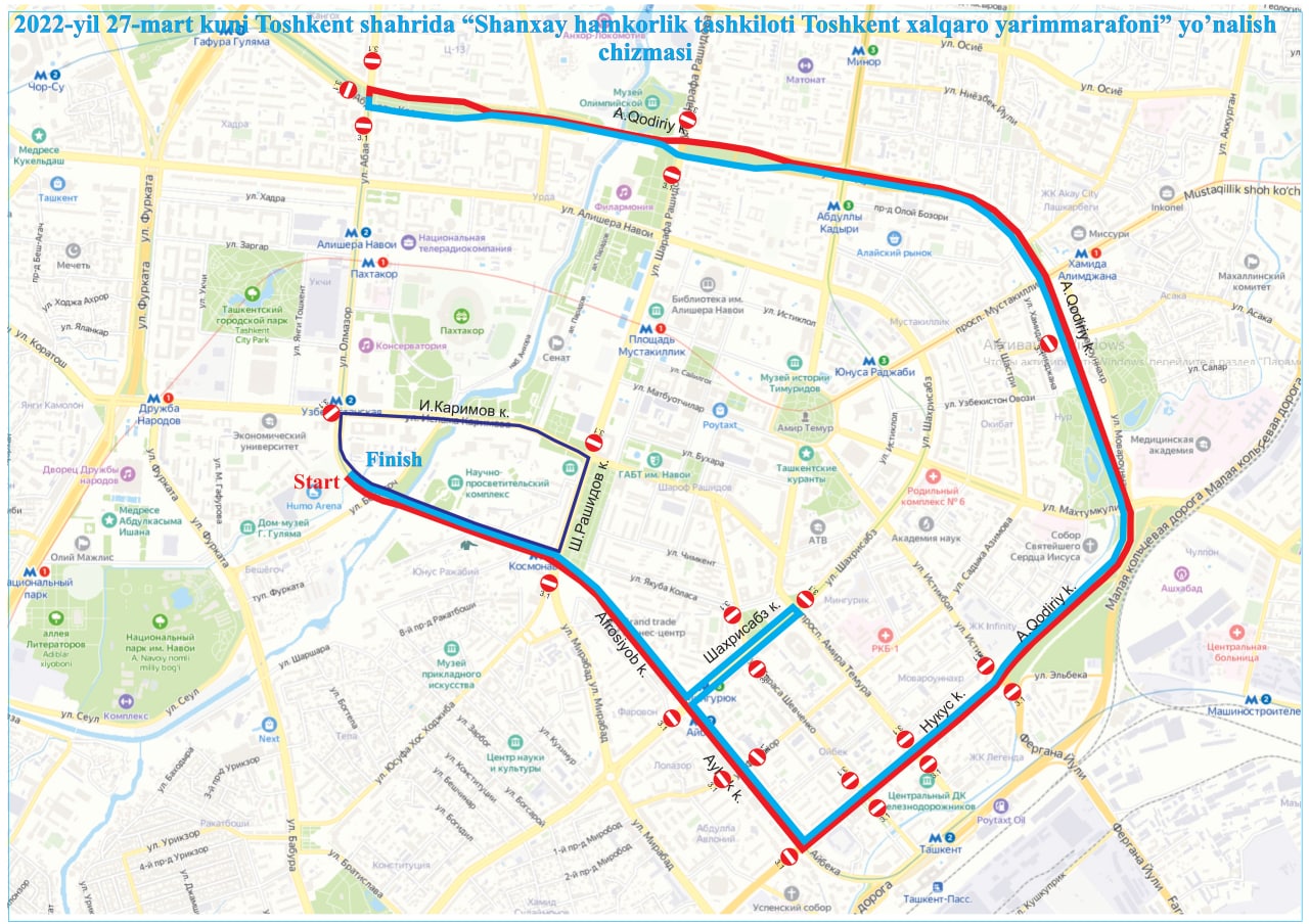 Центр Ташкента перекроют - карта