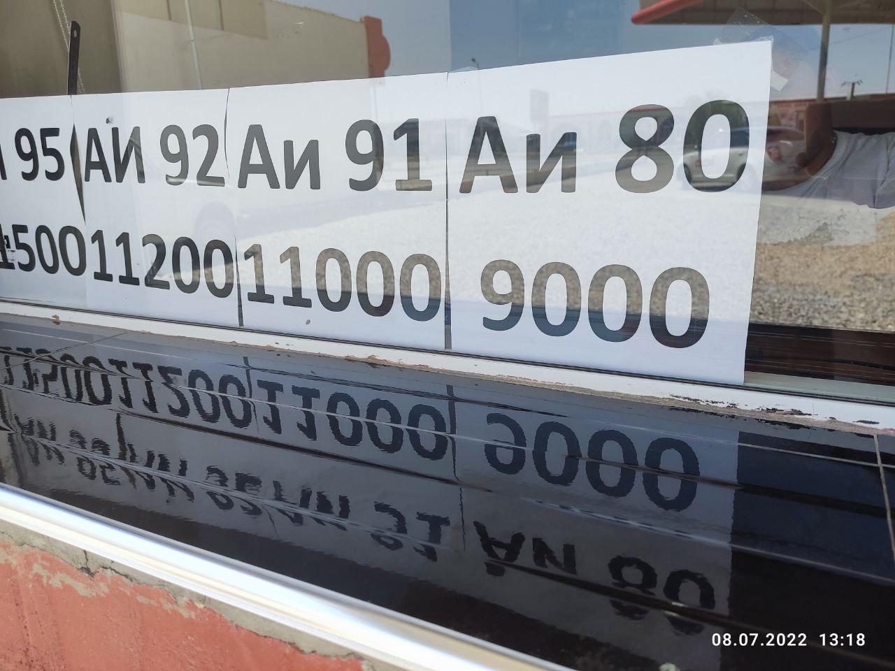 9000 сумов за литр самого дешевого бензина - новая реальность Узбекистана - 1