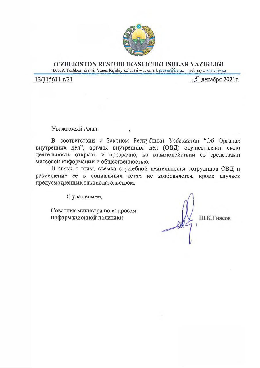 Можно ли снимать сотрудников ГАИ? - 1