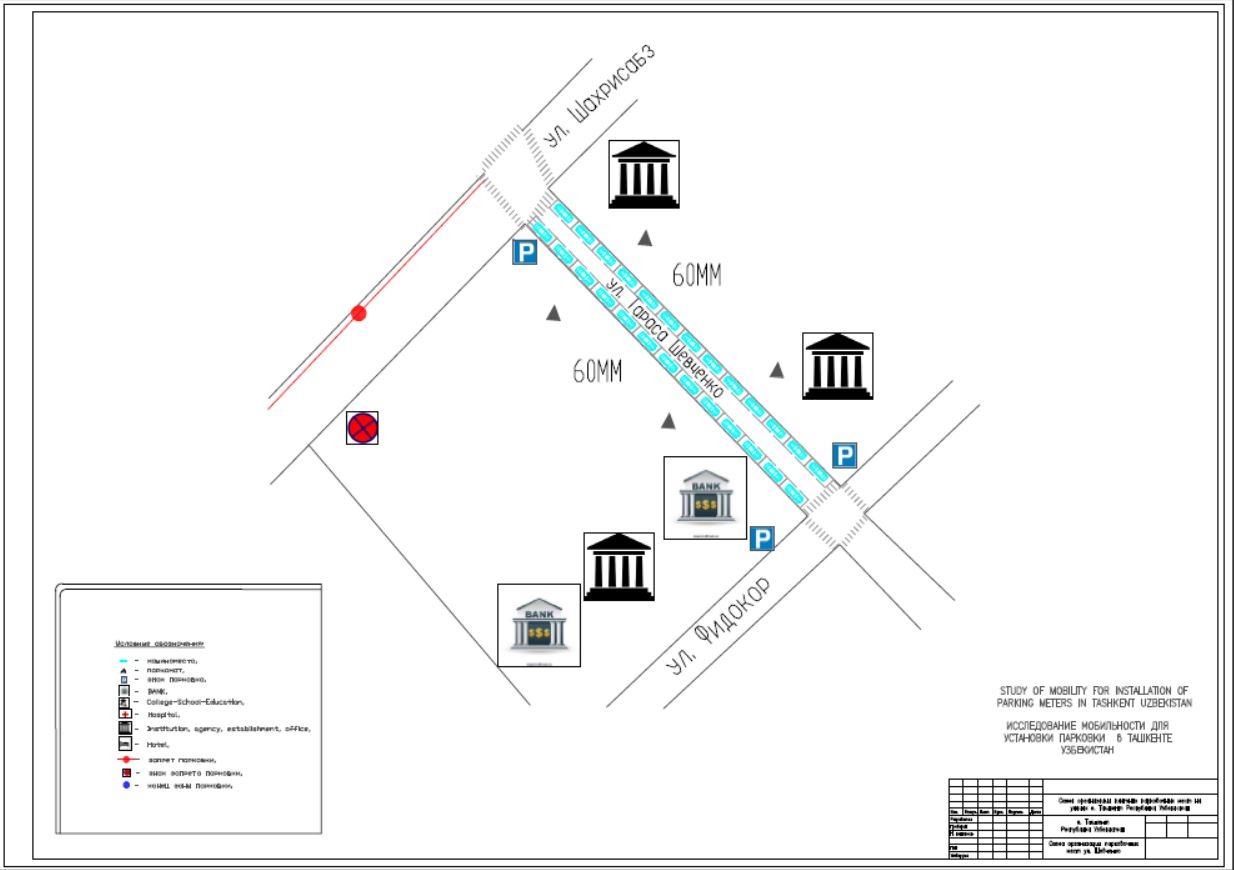 В Ташкенте появятся платные парковки по образцу Москвы - 8