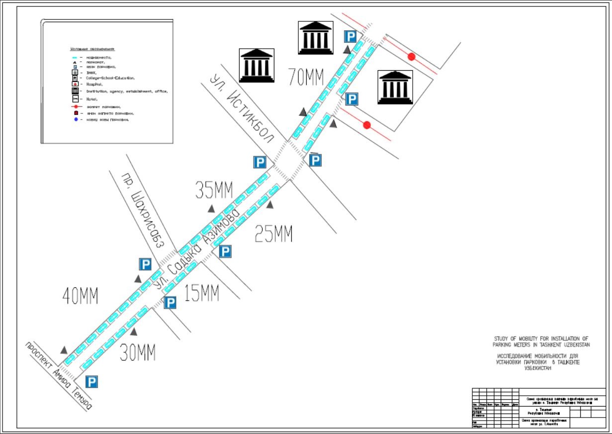 В Ташкенте появятся платные парковки по образцу Москвы - 14