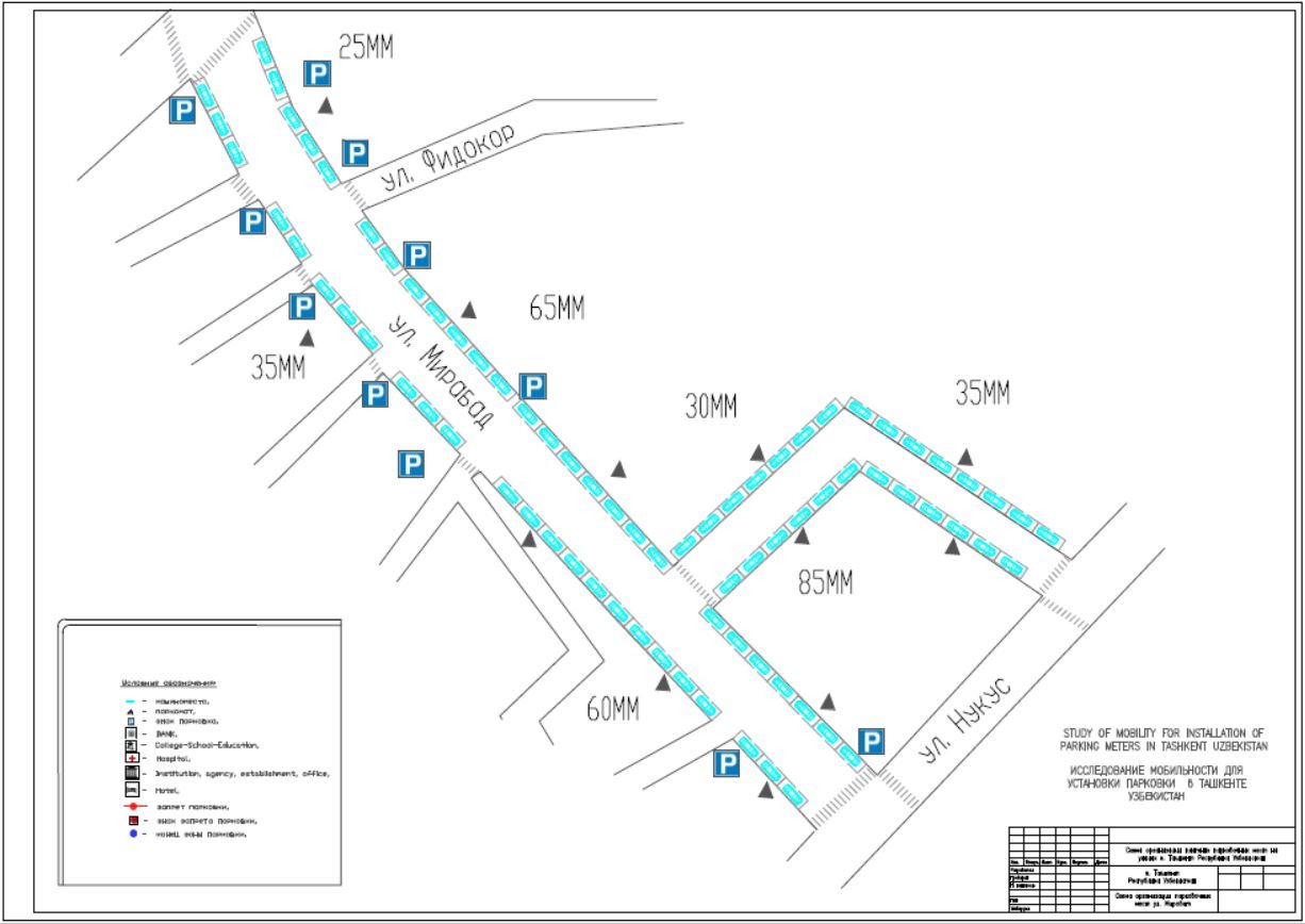 В Ташкенте появятся платные парковки по образцу Москвы - 5