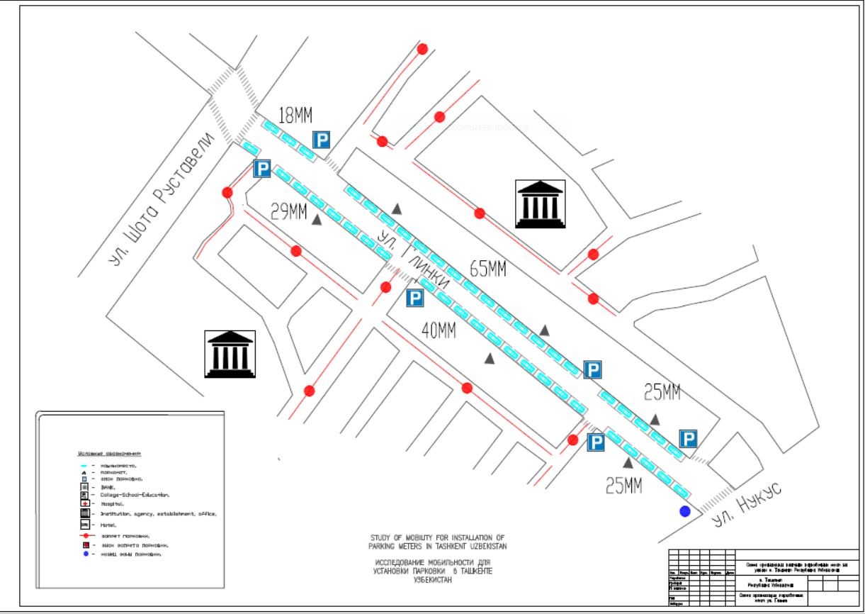 В Ташкенте появятся платные парковки по образцу Москвы - 2