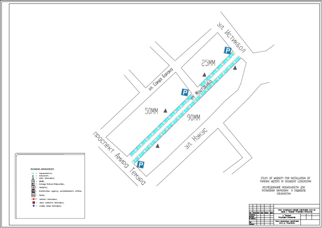 В Ташкенте появятся платные парковки по образцу Москвы - 11