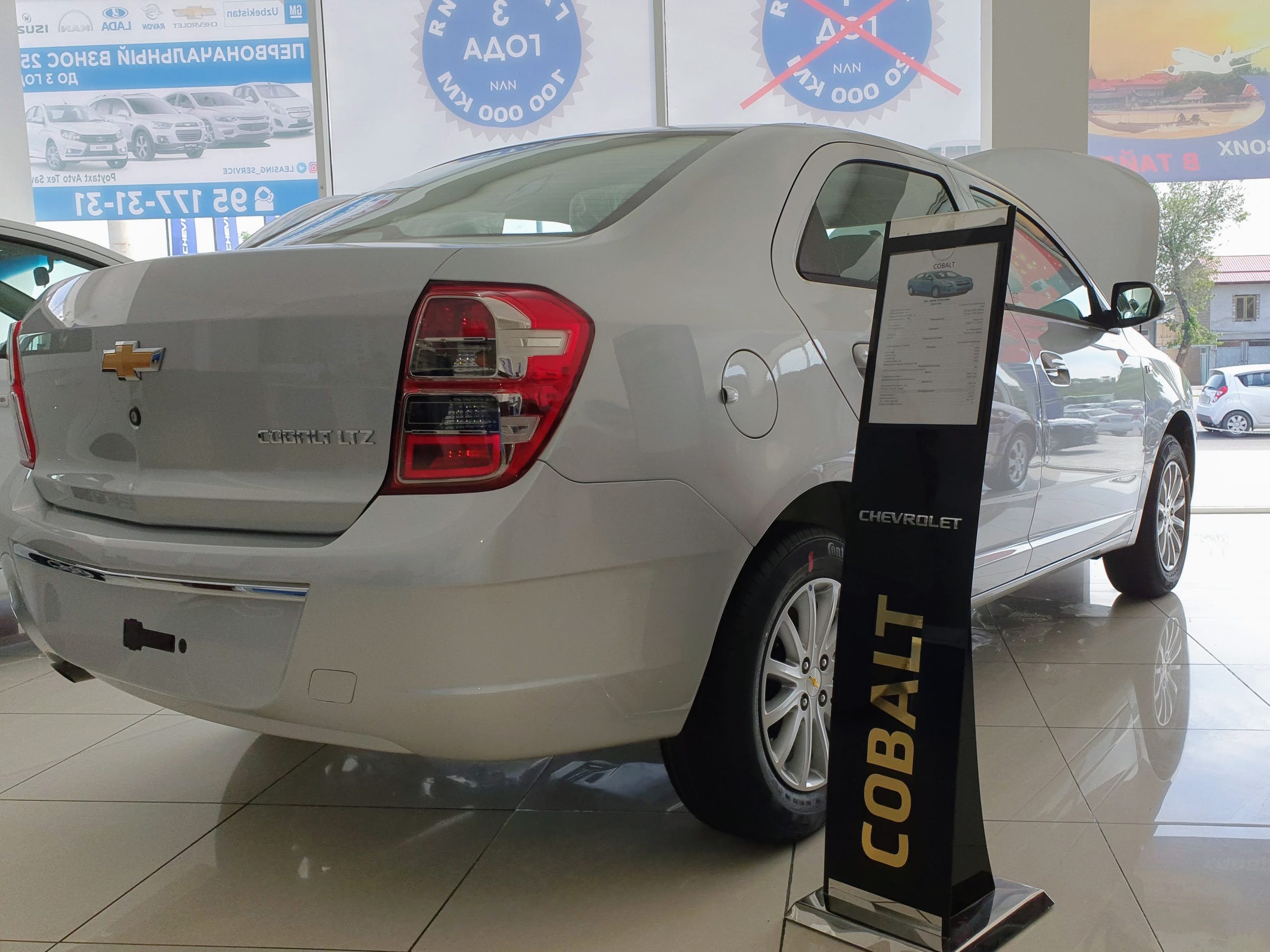 Chevrolet Cobalt LTZ в автосалоне UzAuto Motors