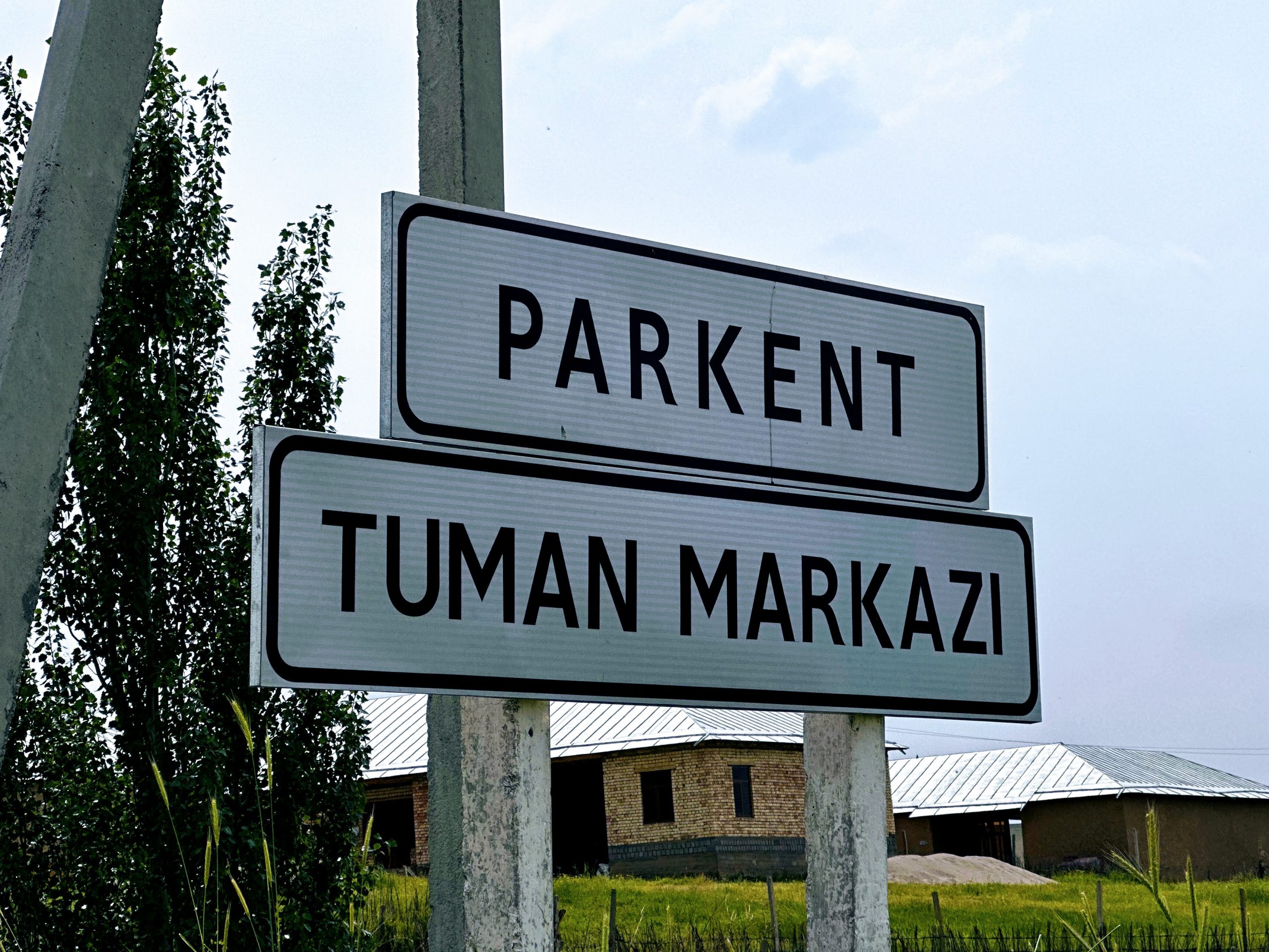 Въезд в город, в котором скорость ограничена 60 км/ч обозначен дополнительной табличкой "Tuman Markazi" - районный центр / Фото: Автострада