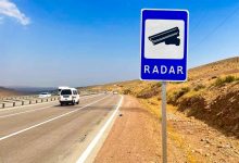 Знак Radar, установленный перед дорожной камерой на перевале Камчик