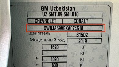 Табличка VIN-кодом для Chevrolet Cobalt производства GM Uzbekistan