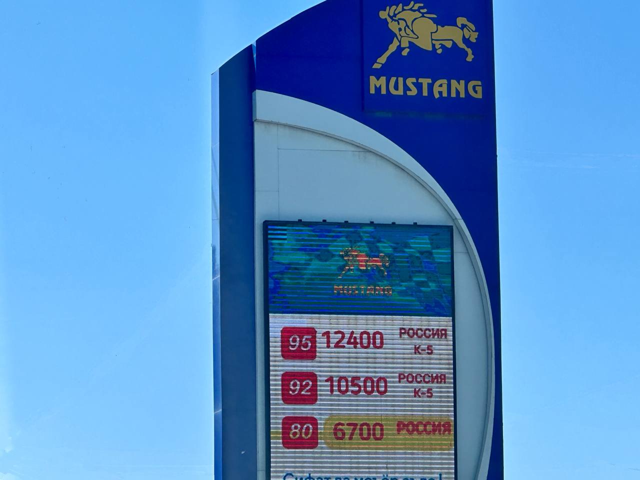 Цены на российский бензин на АЗС в Ташкенте выросли на 10%