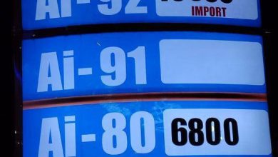 Benzin Narxi Keskin Oshdi