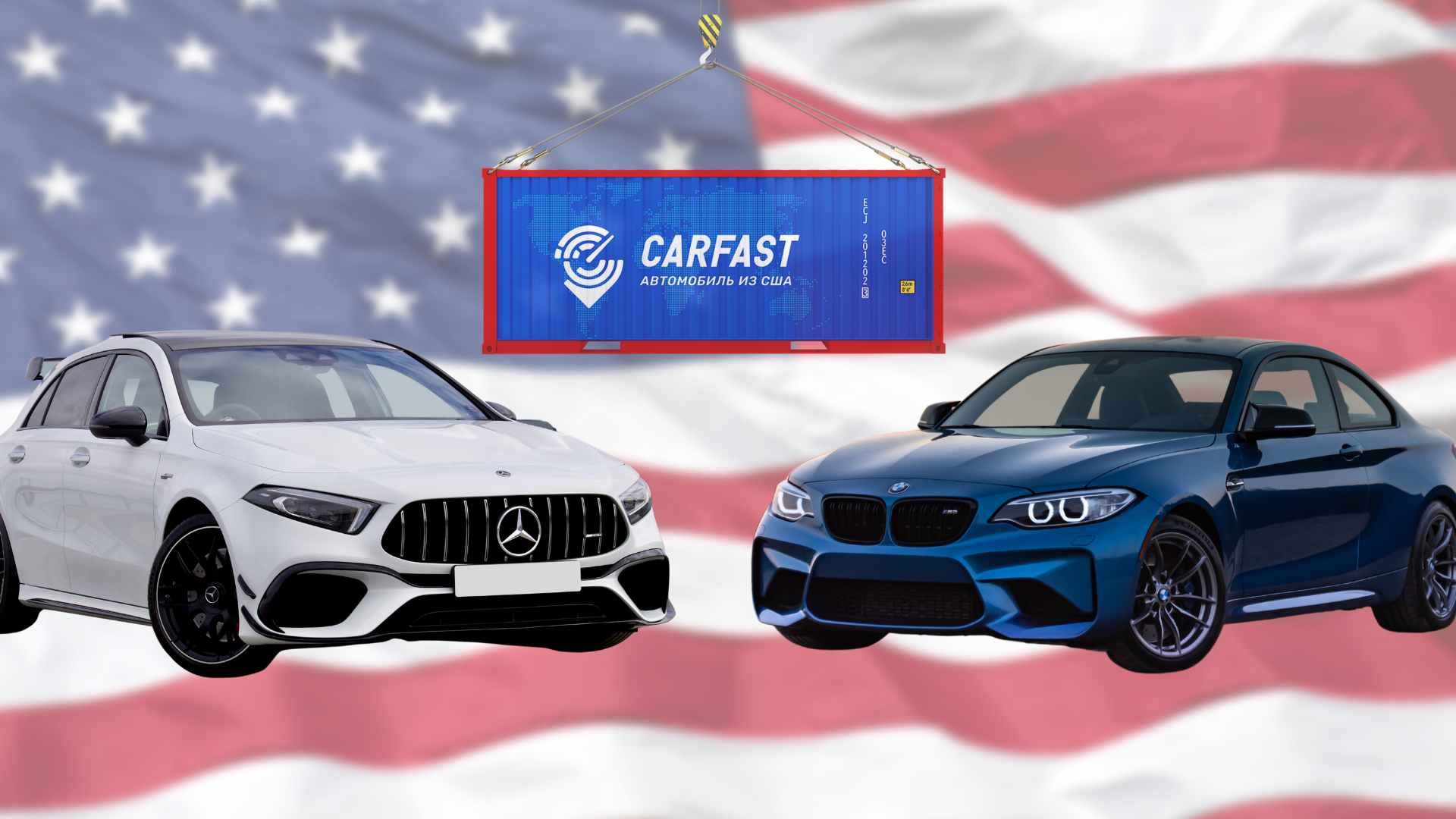 Авто из США: Как избежать распространенных ошибок при покупке Авто из США: Как избежать распространенных ошибок при покупке