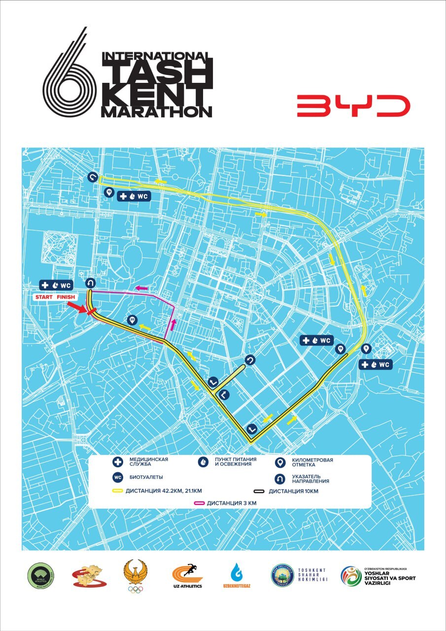 Карта марафона в Ташкенте