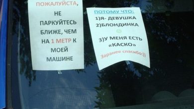 В России запустили сервис анонимных сообщений водителю по номеру авто В России запустили сервис анонимных сообщений водителю по номеру авто