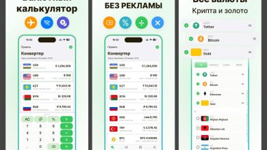 Калькулятор валют для Узбекистана Калькулятор валют для Узбекистана