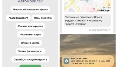 Road 24 запустил сервис сообщений водителю по номеру авто Road 24 запустил сервис сообщений водителю по номеру авто