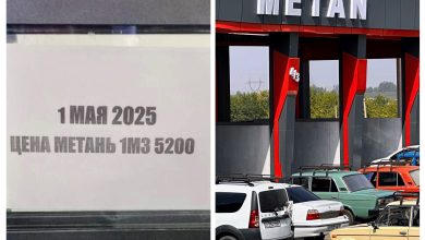 Цена на газ в Узбекистане резко выросла