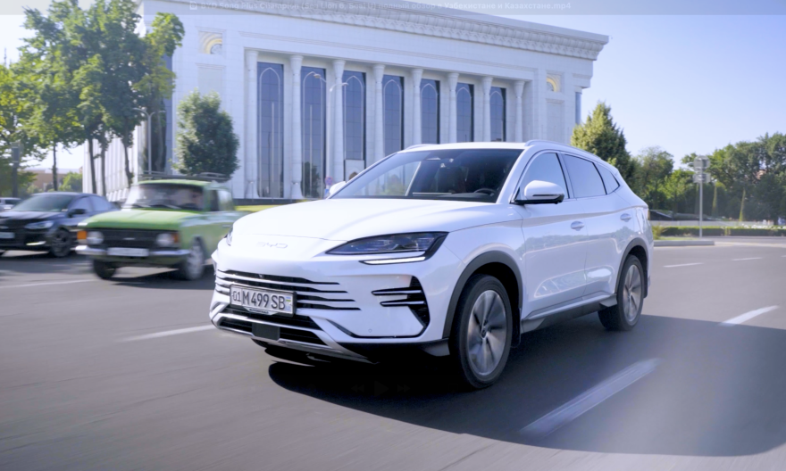 BYD Song Plus - тест-драйв, плюсы, минусы и цены: полный обзор - 3