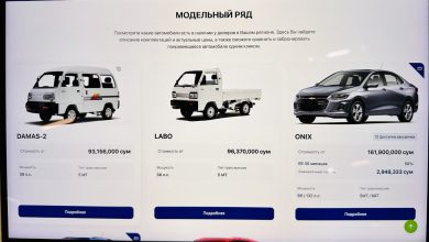 UzAuto Motors запустил обновленный сайт по выдаче договоров