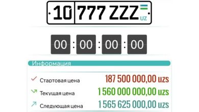 Красивый номер продали за 1,56 млрд сумов