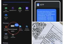 Оплатить инвойсы в ГАИ можно через Click