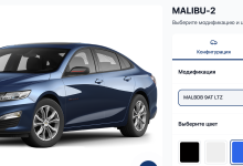 Открыты договора на Malibu