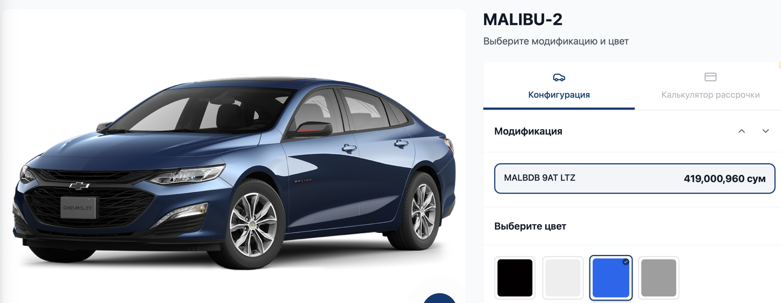 Открыты договора на Malibu