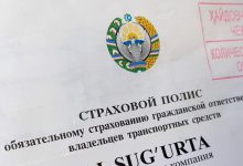Страховой полис ОСАГО