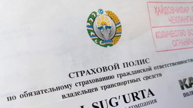 Страховой полис ОСАГО